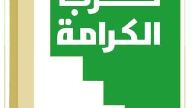 صورة مرشح الكرامة لبلدية كرو يعلن برنامجه الانتخابي في بيان سياسي (تفاصيل)