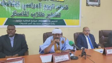 صورة جامعة لعيون تؤطر طلاب الماستر بمشاركة باحثين من تونس والمغرب                                                   