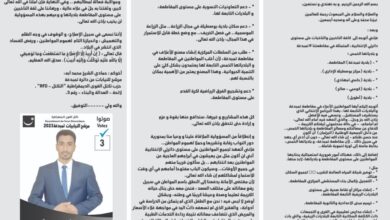 صورة تمبدغة: ولد محمد آبه المرشح الوحيد الذي سطر برنامجا طموحا لصالح المواطنين (تفاصيل)