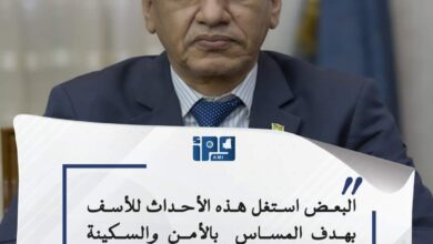 صورة هكذا استعرض وزير الداخلية الأحداث الأخيرة في النقطة الصحفية (تفاصيل)