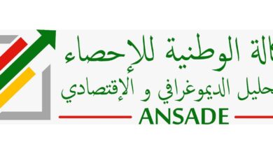 صورة انخفاض طفيف في نسبة التضخم هو الأول منذ سنة