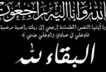 صورة الشيخ سيدي محمد ولد بلاهي يعزي في وفاة الخليفة العام للطريقة القادرية الكنتية بانجصان (تفاصيل)