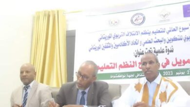 صورة الائتلاف التربوي الموريتاني ينظم ندوة تربوية علمية هامة بنواكشوط (تفاصيل)