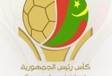 صورة الجمارك وأف سي نواذيبو يبلغان نهائي كأس الرئيس