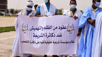 صورة تجمع دكاترة يطالب بتدريس الشريعة في كل مؤسسات التعليم العالي