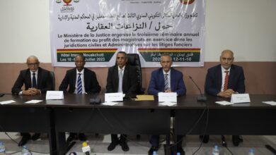 صورة افتتاح الملتقى التكويني السنوي الثالث للقضاة حول النزاعات العقارية