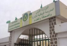 صورة تأجيل موعد إجراء امتحان المدرسة الوطنية للإدارة
