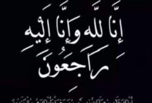 صورة الصحفي ديدي ولد سيد” البكاي”يعزي في رحيل الأستاذ جبريل ولد “حديمي”