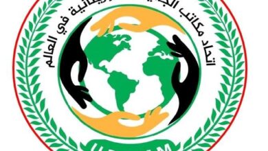 صورة اتحاد الجاليات: مالي تعتقل رئيس الجالية رغم الإقرار ببراءته