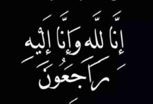 صورة كُلُّ مَنْ عَلَيْهَا فَانٍ وَيَبْقَى وَجْهُ رَبِّكَ ذُو الْجَلالِ وَالإِكْرَامِ