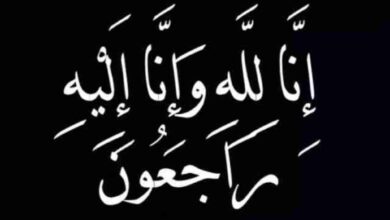 صورة كُلُّ مَنْ عَلَيْهَا فَانٍ وَيَبْقَى وَجْهُ رَبِّكَ ذُو الْجَلالِ وَالإِكْرَامِ