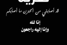 صورة النايب لمرابط ولد الطالب ألمين يعزي في وفاة الغالية بنت حم ختار (نص التعزية)