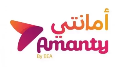 صورة في بيان جديد “أمانتي” ينفي رعايته لعرض فلم محظور (نص البيان)
