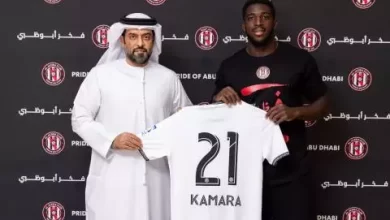 صورة المهاجم الموريتاني أبوبكر كامارا ينضم لنادي الجزيرة الإماراتي