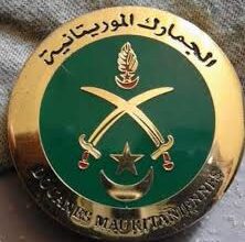 صورة تغييرت جديدة في قطاع الجمارك (أسماء)