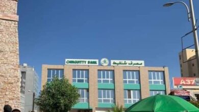 صورة قرار إداري بإيقاف مدير مصرف شنقيط