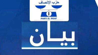 صورة الإنصاف يثمن ما حقق المرابطون في بطولة “الكان” (نص البيان)