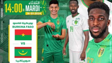 صورة المرابطون سيواجهون منتخب بوركينا فاسو اليوم الثلاثاء بمدينة بواكي العاجية
