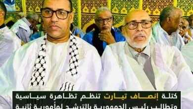 صورة كتلة إنصاف تيارت تنظم مهرجانا حاشدا وتطالب غزواني بالترشح
