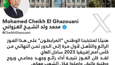 صورة غزواني يهنئ “المرابطون” بمناسبة الفوز التاريخي والعبور للدور ثمن النهائي من “الكان”