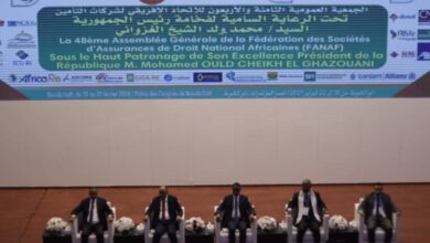 صورة نواكشوط تحتضن الجمعية العمومية الــ 48 للاتحاد الإفريقي لشركات التأمين