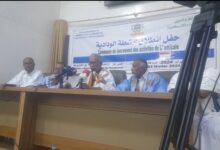 صورة ودادية أطر وإداريي وزارة الداخلية تنظم نشاطها الأول بالمركز الثقافي لجهة نواكشوط (فيديو)