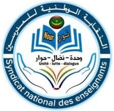 صورة نقابة: تفاجأنا من عدم الجدية مع ملف ترسيم مقدمي خدمات التعليم