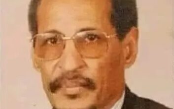 صورة وزارة الخارجية تنعي السفير السابق ووالد حرم الرئيس