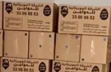 صورة شركة SMV حاضرة في السوق وتجربتها رائدة في مجال بيع وتسويق الدجاج والبيض