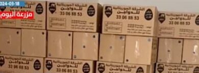 صورة شركة SMV حاضرة في السوق وتجربتها رائدة في مجال بيع وتسويق الدجاج والبيض