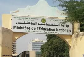 صورة انطلاق امتحان باكلوريا التمهيدية بولايات نواكشوط بمشاركة  3325 تلميذا