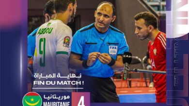 صورة المنتخب الموريتاني لكرة الصالات يخسر أمام نظيره الليبي