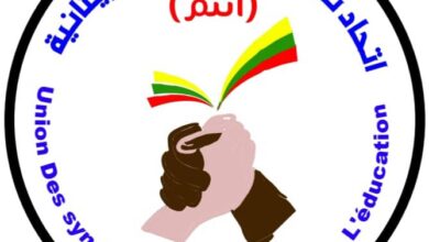 صورة اتحاد “أنتم” يُعلِّقُ احتجاجاته المُقررة في شهر إبريل