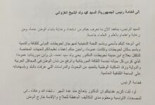 صورة رئيس مهرجان لحويطات يوجه نداء إلى الرئيس غزواني للتكفل بعلاج الدكتور يحي ولد سيد أحمد (رسالة)