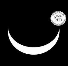 صورة تعرف على أبرز التغييرات التي أجراها “المؤتمر الاستثنائي” للتكتل