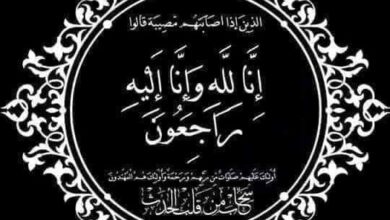 صورة الأيام نت تعزي أسرة أهل أسبع في رحيل الشيخ الفاضل ممد ولد أسبع (تعزية)