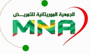 صورة المجلس الدولي للتمريض يُصوت على انضمام موريتانيا له