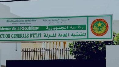 صورة بعثة من المفتشية للتحقيق في مسابقة صندوق التضامن الاجتماعي