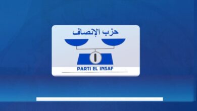 صورة الحزب الحاكم يحدد موعد مؤتمره الوطني لاختيار رئيسه الجديد (تفاصيل)