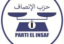 صورة شباب “الإنصاف” نثمن الجهود التي تبذل السلطات العمومية لتمكين الشباب