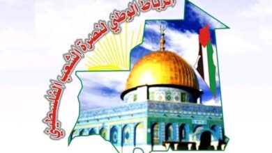 صورة الرباط الوطني: سقوط الأسد انتصار للحرية وأمل بتحرير فلسطين