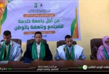 صورة لعيون: ملتقى الوعي الطلابي خطوة نحو جامعة تخدم المجتمع وتنهض بالوطن (صور)