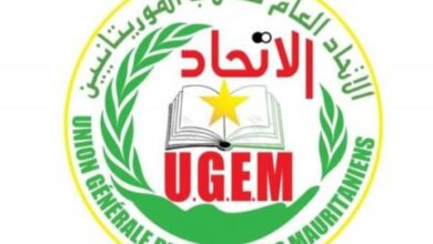 صورة الاتحاد العام للطلاب الموريتانيين يثمن تحقيق التأمين الصحي الشامل للطلاب