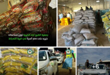 صورة جمعية الشيخ آياه الخيرية توزع مساعدات خيرية على 300 أسرة في النمجاط