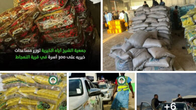 صورة جمعية الشيخ آياه الخيرية توزع مساعدات خيرية على 300 أسرة في النمجاط