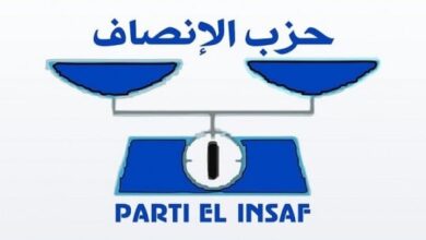 صورة حزب الإنصاف يشيد بنجاح المؤتمر القاري حول التعليم والشباب والتأهيل للتشغيل في إفريقيا