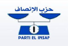 صورة حزب الإنصاف خطاب الرئيس غزواني في مهرجان شنقيط جاء برؤية شاملة لتعزيز التراث والتنمية