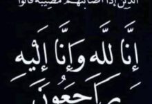 صورة نائب مقاطعة كيفه لمرابط ولد الطالب المين يعزي في وفاة الوالد والوجيه محمد ولد أحمد ولد الشيخ