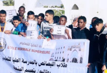 صورة طلاب الليصانص بالمدرسة العليا للتعليم يطالبون بتعميم المنحة ( بورس ) :