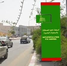 صورة رئاسة الجمهورية تعلن عن تعيين أعضاء جدد في السلطة العليا للصحافة والسمعيات البصرية